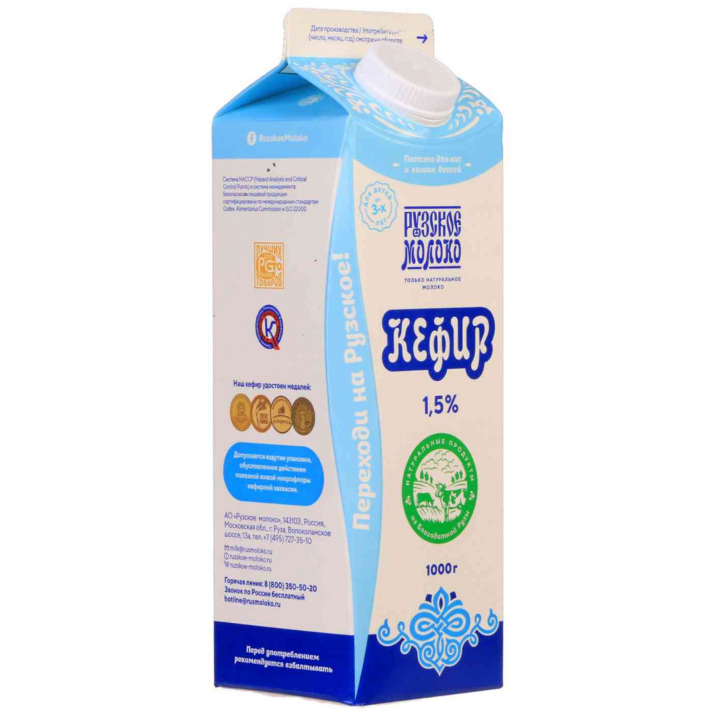 Кефир Рузское молоко 1,5%, 1кг