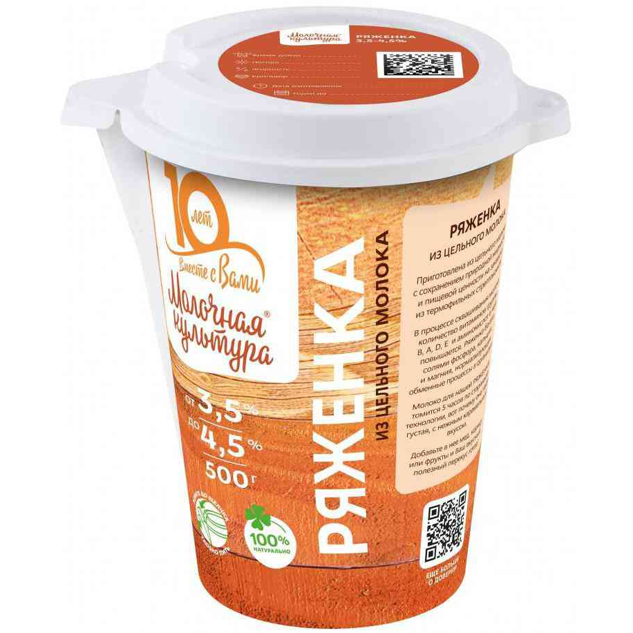 Ряженка Молочная культура 3,5-4,5%, 500г