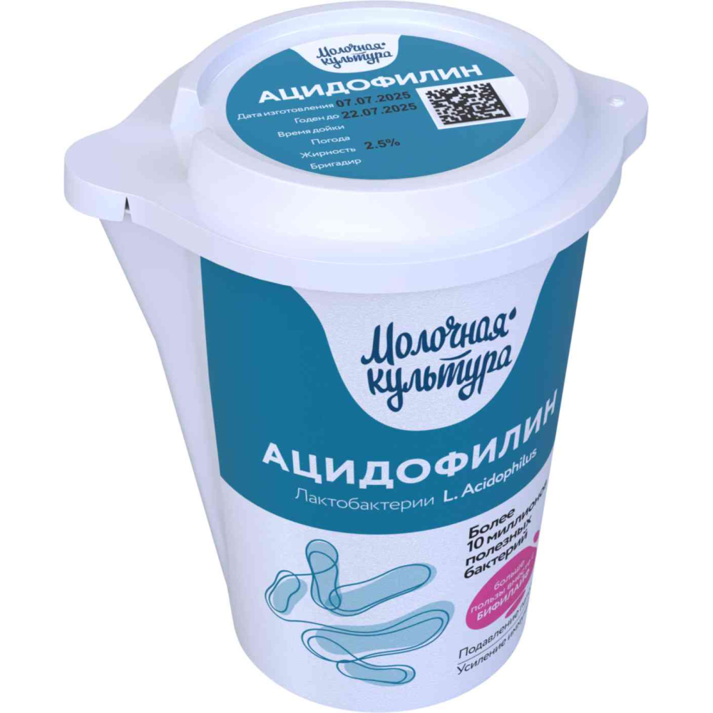 Ацидофилин из цельного молока Молочная культура 3,4-4,2%, 500г