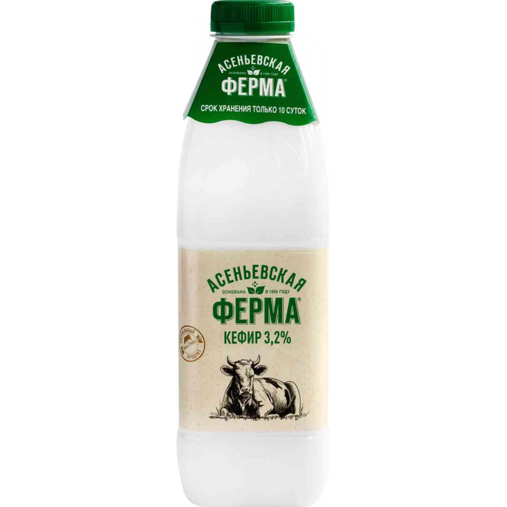 Кефир Асеньевская ферма 3,2%, 900мл