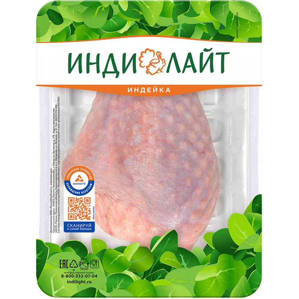 Голень индейки охлаждённая Индилайт, 1кг