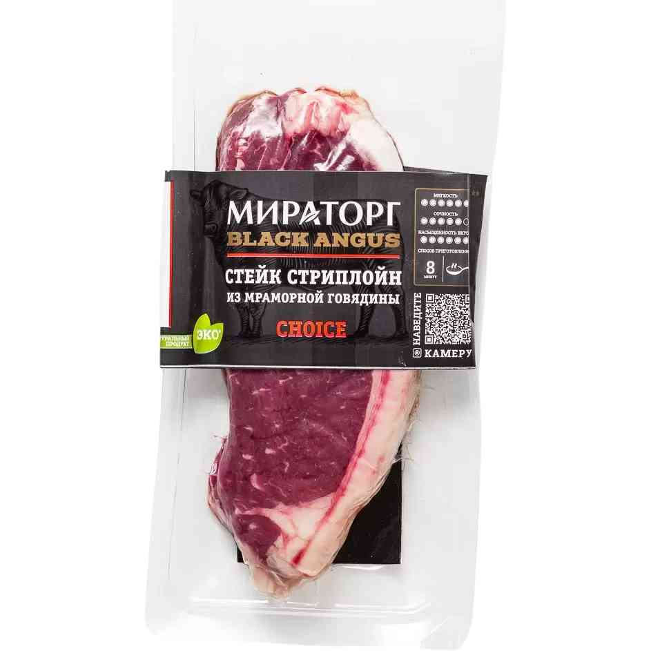 Стейк из мраморной говядины Стриплойн Мираторг Black Angus, 320г