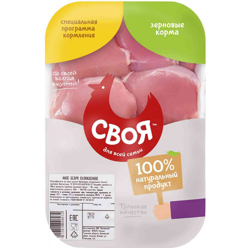 Филе бедра куриное охлаждённое Своя, 1кг