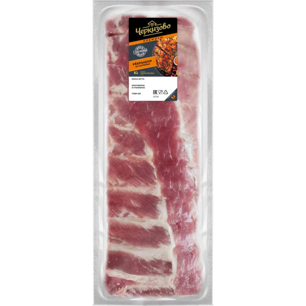 Рёбрышки свиные охлаждённые Черкизово из корейки, 1кг