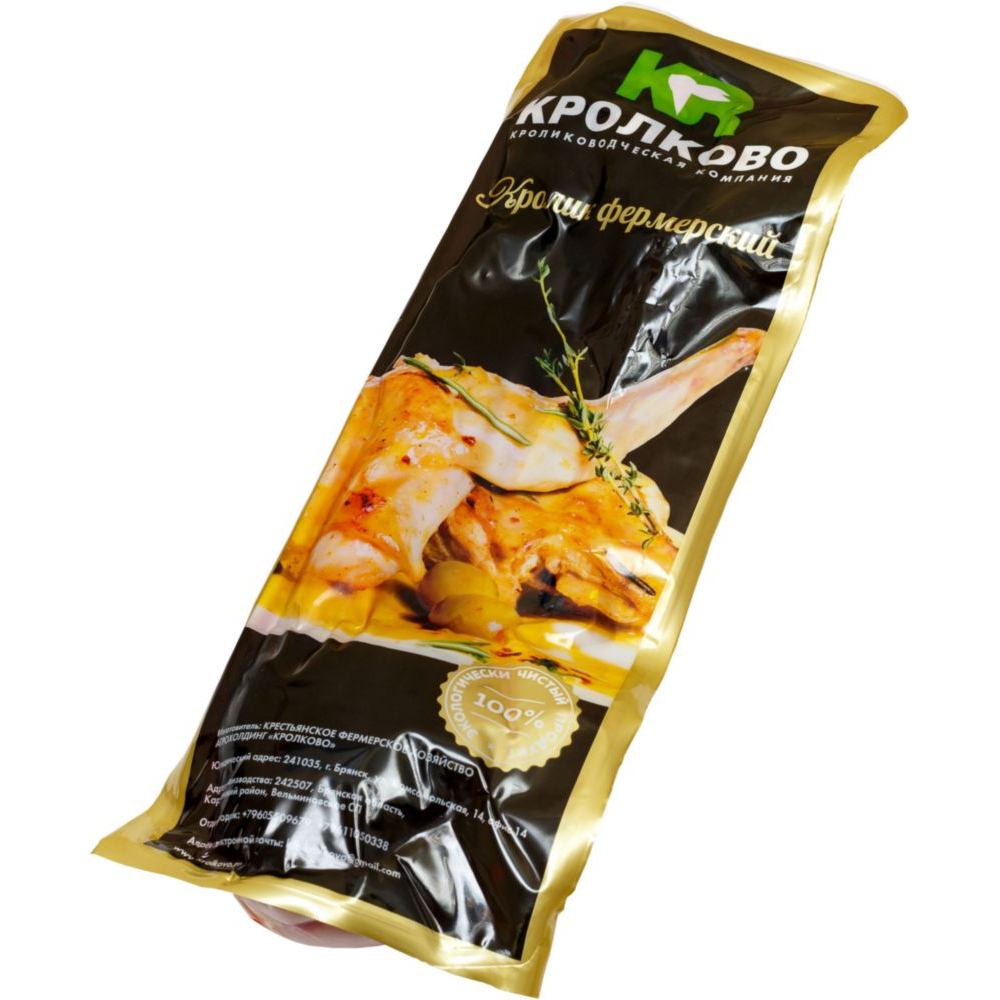 Тушка кролика охлаждённая Кролково, 1кг