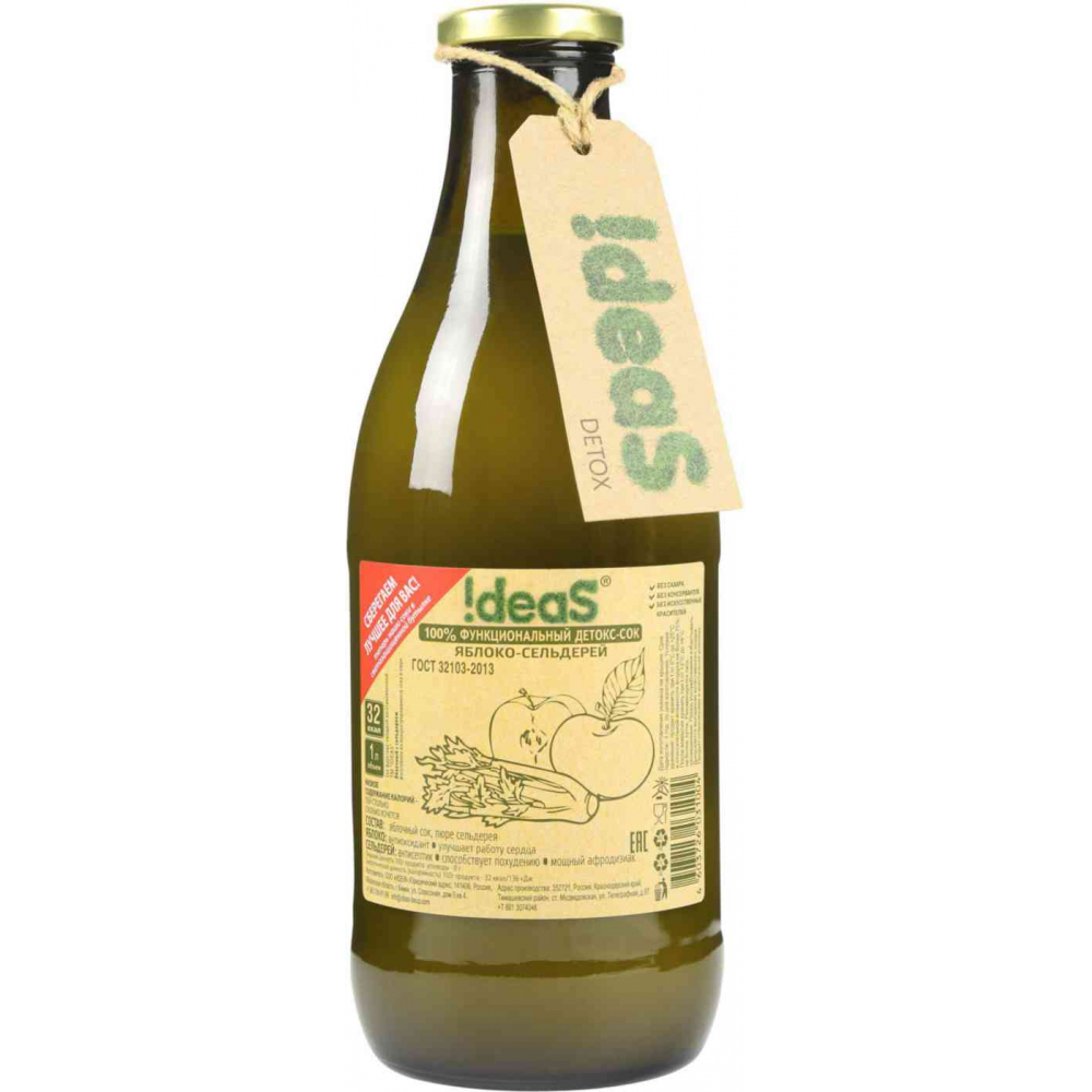 Сок Ideas Яблоко-сельдерей, 1л