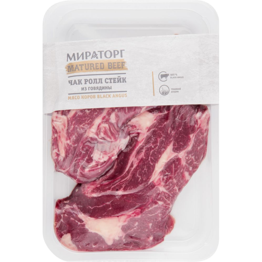 Стейк из говядины Чак ролл Мираторг Matured Beef, 650г