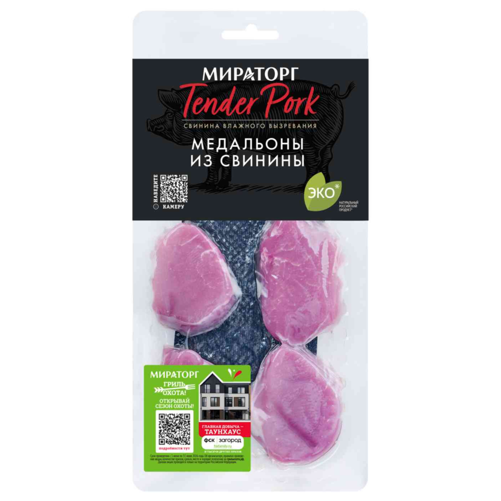 Медальоны из свинины Мираторг Tender Pork, 250г