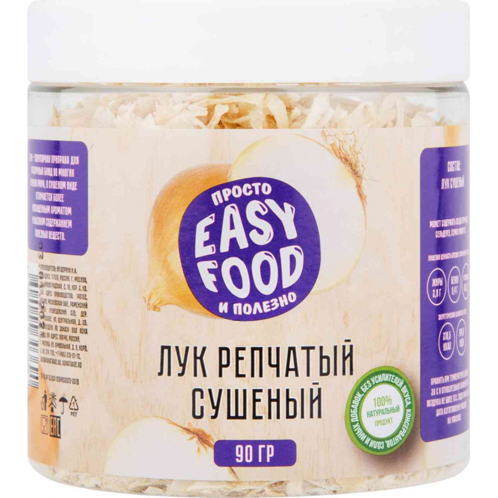 Лук репчатый сушёный Easy Food, 90г