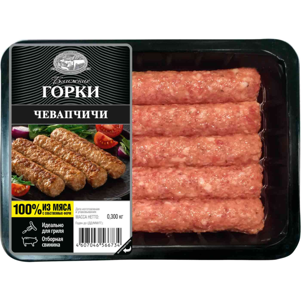 Чевапчичи свиные Ближние горки, 300г