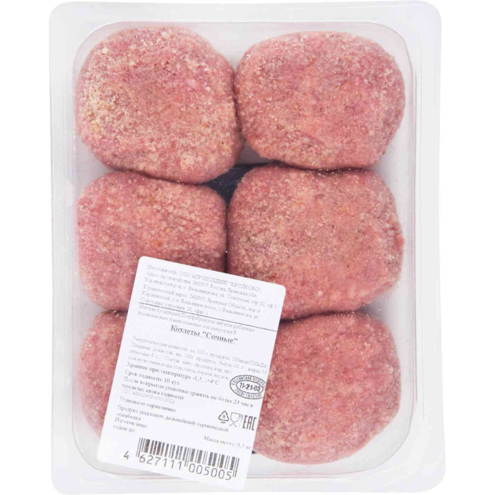 Котлеты Кролково Сочные, 500г
