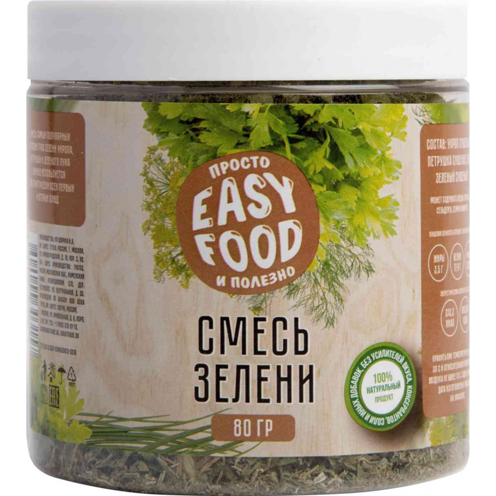 Смесь зелени Easy Food, 80г