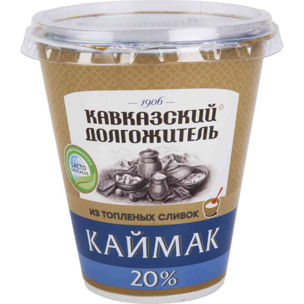 Каймак из топлёных сливок Кавказский долгожитель 20%, 300г