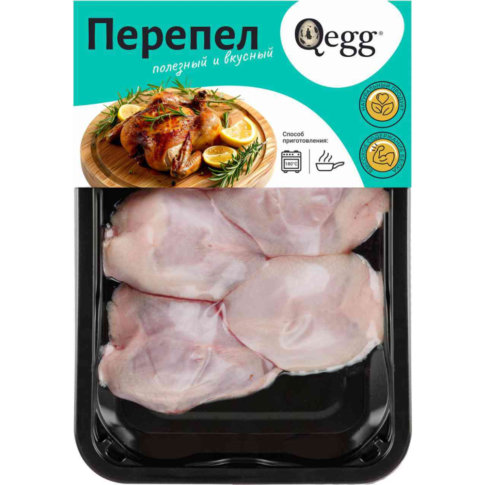 Грудки перепелов охлажденные Qegg, 350г