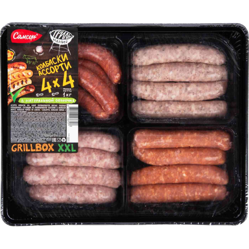 Ассорти колбасок Самсон Грильмания 4х4 Grillbox XXL, 1кг
