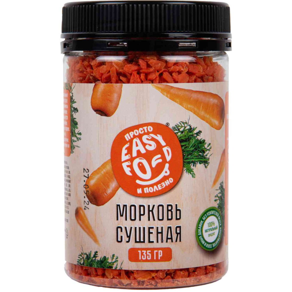 Морковь сушеная Easy Food, 135г