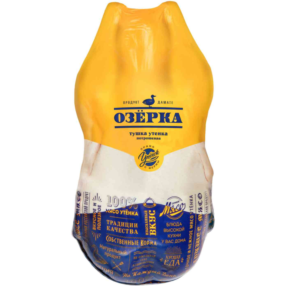 Тушка утенка потрошенная Озёрка, 1кг