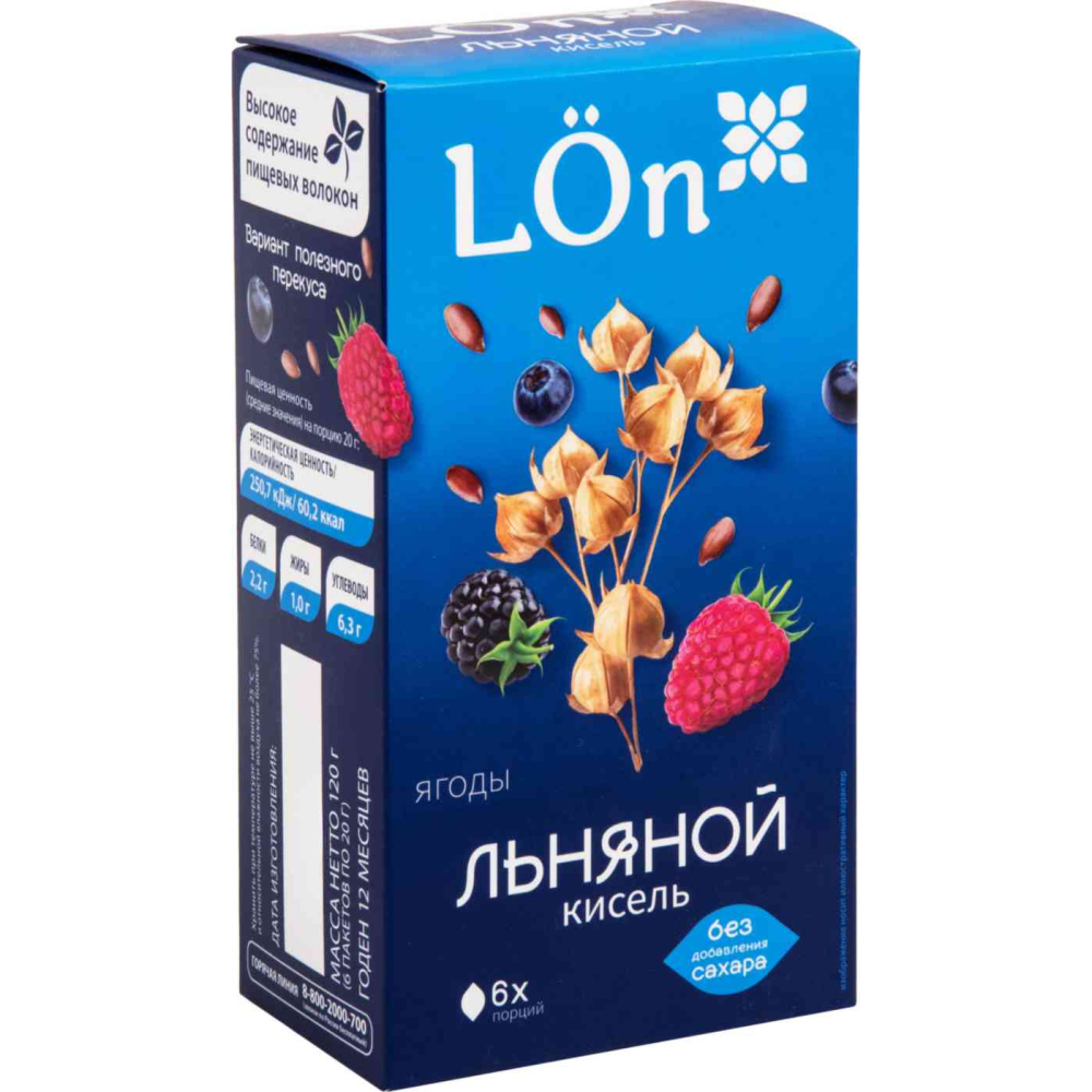 Кисель льняной Lön ягоды без сахара, 120г