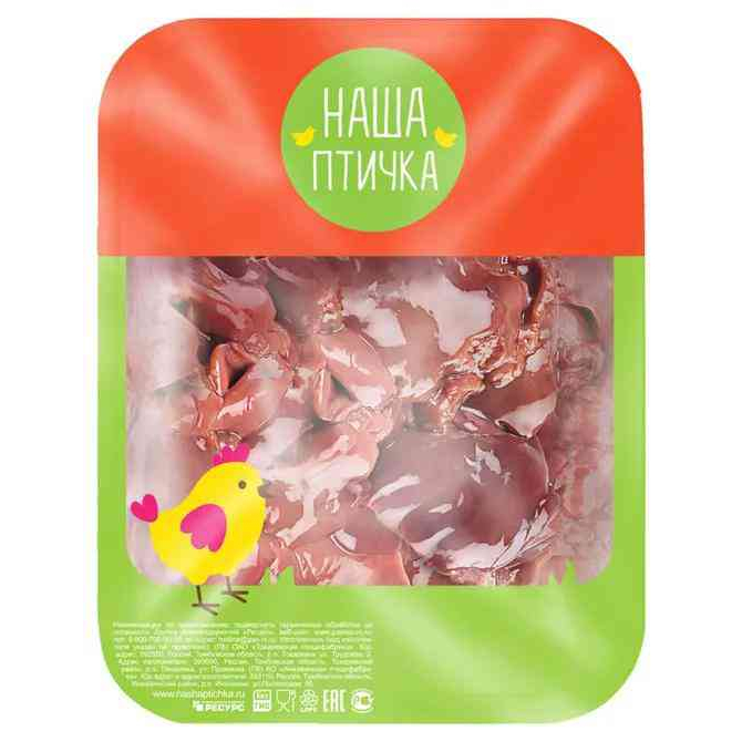 Печень цыпленка-бройлера охлажденная Наша Птичка, 490г