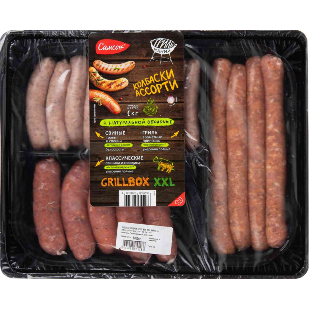 Ассорти из колбасок охлажденное Самсон GrillBox XXL (свиные, гриль, классические), 1кг