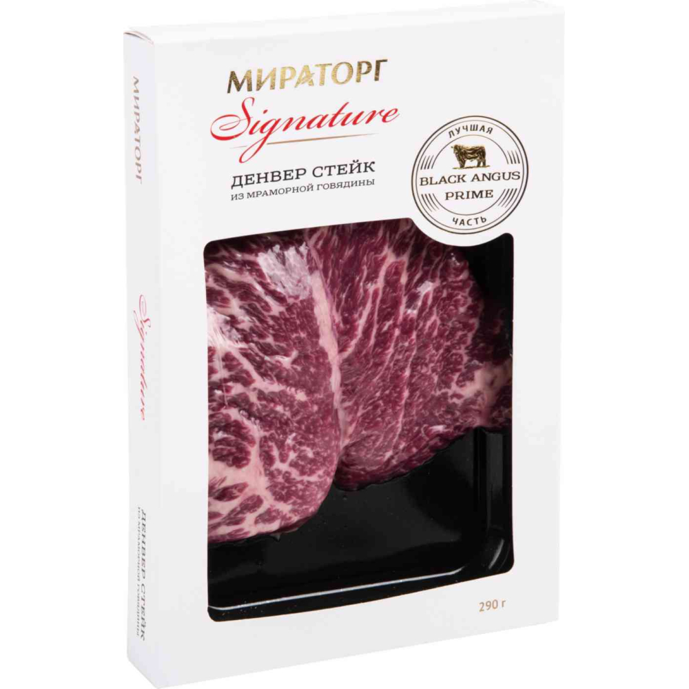Стейк Денвер Мираторг Signature, 290г