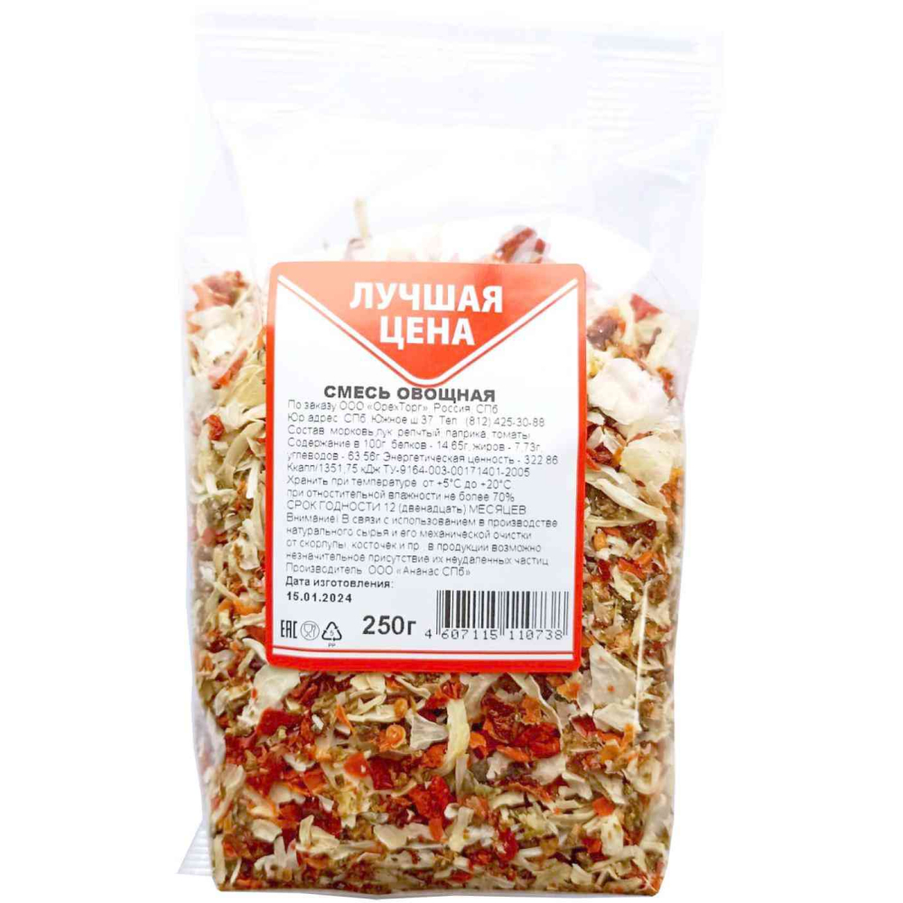 Смесь овощная Лучшая цена, 250г