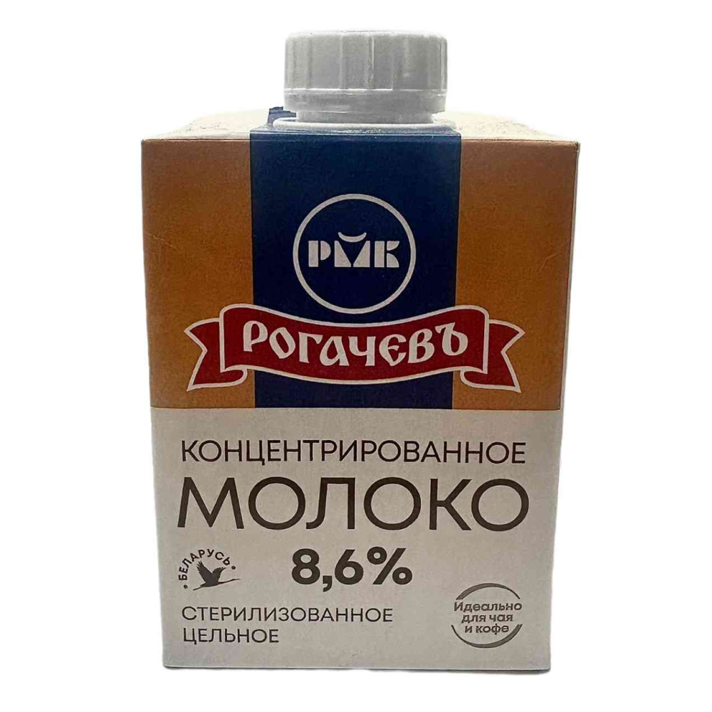 Молоко концентрированное Рогачевъ стерилизованное цельное 8,6%, 500г